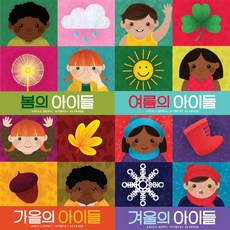 키즈엠보드북