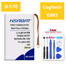 g903배터리