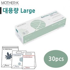 싸다팡 마더케이 에코 아기 지퍼백 대용량 Large 유아항균지퍼팩