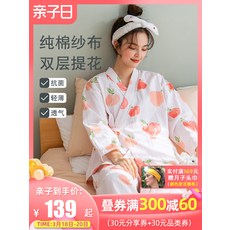 테필라 순면홈웨어 꼬르륵 양 산욕기룩 봄 여름 계절 얇은 타입 순면거즈 3달5 임산부잠옷 산모 수유 실내복 여성