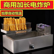 업소용튀김기기름통