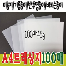 컴퓨터용기록지