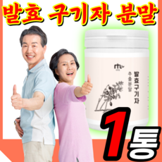 정품 100% 인증 국산 발효 구기자 추출 분말 구지자 국내산 흥국 홍국 쌀 누룩 곰팡이 유산균 락토바실러스 플란타룸 가루 물 흔국 훈국 흥극 그기자 남성 여성 여자 남자 추출물, 5개, 100g