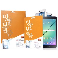 케이앤유 화웨이 비와이패드2 테블릿PC BTV-DL09 테블릿액정필름 강화 지문, 1개
