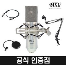 mxl2006쇼크마운트