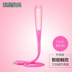 키보드보조조명