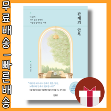 신기율