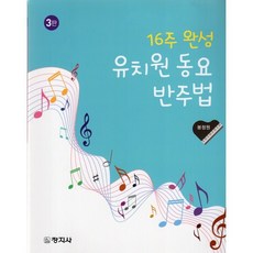 정원팔각정