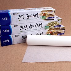 키알리 크린랩 호일 크린랲 종이호일 기름종이 3개, 사이즈