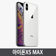 아이폰XS 맥스 IPhone XS MAX 자급제