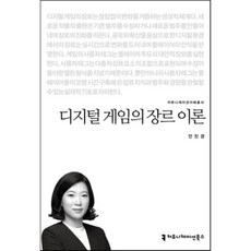 게임이론시뮬레이션