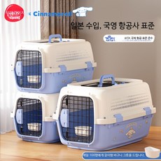 반려동물 이동장 강아지집 캐리어 켄넬 외출 반려동물켄넬 애완동물캐리어, 1개, 대형 10kg 내 고양이 소변판