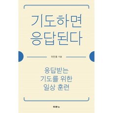 불교의무의식