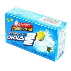 아이스링커핸디쿨&핫