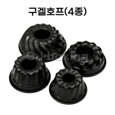 cjbaking 구겔호프 소140, 1개