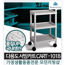 모던룸기저귀