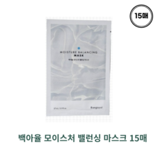 백아율 모이스처 밸런싱 마스크 15매 초밀착 워터겔 시트 수분 밸런스 마스크팩 moisture balancing mask 수분마스크팩 균형있는 성분 밀착력 백아율마스크팩 수분마스팩