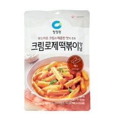 크림치즈임박