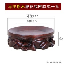 명절 차례상 휴대용 제기세트 제사상 그릇 민속, 구형 베이스 유형 C(슬롯이 평평함), 1개
