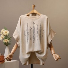 모노시크