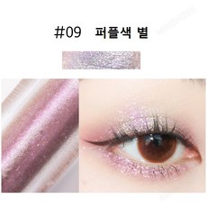 리퀴드아이라이너퍼플