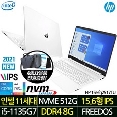 hp15s-fq2517tu