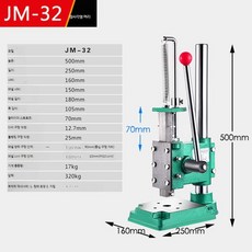 가죽공예 철형 목형 이음새 가죽 프레스기 수동 수공구 각인 핸드, JM-32 스퀘어 헤드 업그레이드 (솔리드 기둥), 1개 - 레더노리핸드프레스