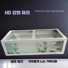 핫홀릭 업소용수족관 횟집수조 업소용 횟집수족관, 1개, 검정색 80x45x30cm(플라스틱 다리 포함) 바닥