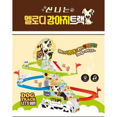 멜로디강아지로봇