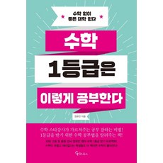 누구나10kg뺄수있다