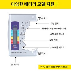 히오키전력분석기