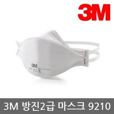 3m9210