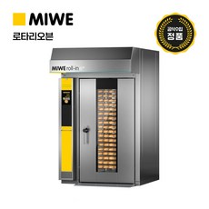 [미베] 로타리오븐 40매 ROLLIN E+6080 로터리오븐 랙오븐 업소용오븐, 지역별 설치환경별 배송/설치비 별도 1577-8514