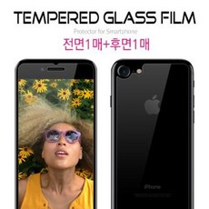 아이폰xs뒷유리