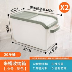 한샘진공쌀통20kg