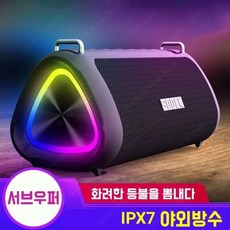 SODLK 무선 마이크 포함 노래방 기계 야외 방수 블루투스 스피커 내장 10000mAh 배터리 연장 대기 시간 80W, 1)T18