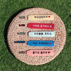 댕냥라이프 강아지 메세지 네임택 리드줄 슬리브 산책 반려견 인식표 (주문제작)