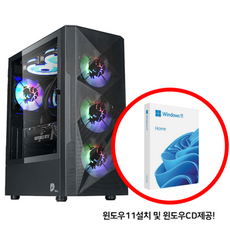 대한컴퓨터샵S150 윈도우11포함 i7 13700F RTX4060 32GB 1TB//배그풀옵/디아블로4풀옵/오버워치울트라옵/조립컴퓨터 조립PC 게이밍컴퓨터, DH150