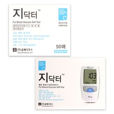 지닥터 혈당측정기(AGM-4000)KIT + 지닥터 혈당스트립 50매입 혈당측정세트, 1세트