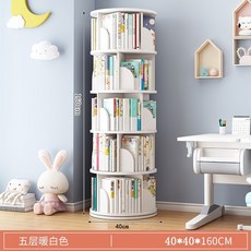 이케아회전책장