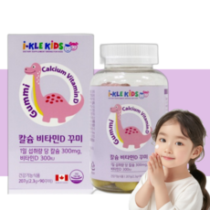 아이클키즈 키즈 어린이 칼슘제 젤리 90구미, 2개 1760원 추가할인, 1개, 90정
