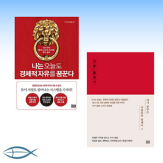 다꿈플래너