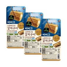 비비고생선구이