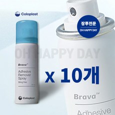 콜로플라스트 브라바 리무버 스프레이 12010 50ml 10개, 1개