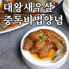 대하장