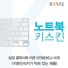 갤럭시북고