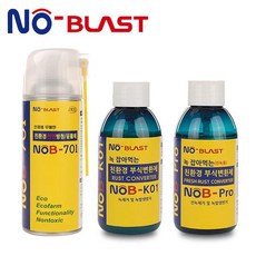 BK노블라스트 녹제거제 녹잡아먹는 자동차코팅, 1개, NoB-PRO 100ml