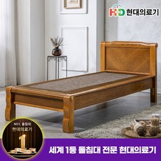 HD 미니싱글 흙침대 돌침대205MINIS, 돌침대, 홍맥반석