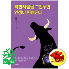 크게생각할수록크게이룬다