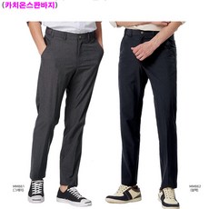 (MM861~2) 남녀공용 카치온스판바지/9부슬랙스/골프등산바지__라인몰긴바지/단체나염인쇄/빅사이즈